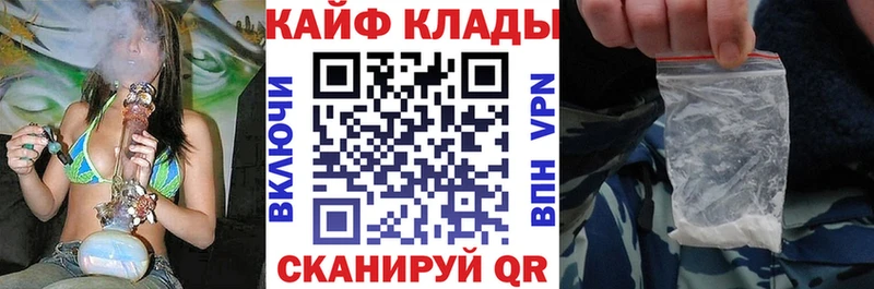 Продажа наркотиков Назрань СОЛЬ ГАШ Вейп ТГК Cocaine МАРИХУАНА