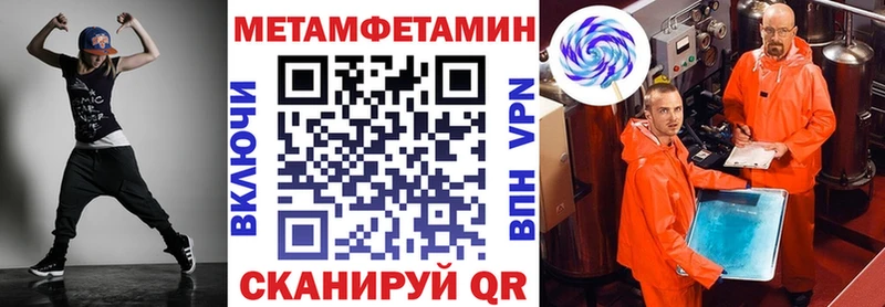 Amphetamine 97%  Назрань 