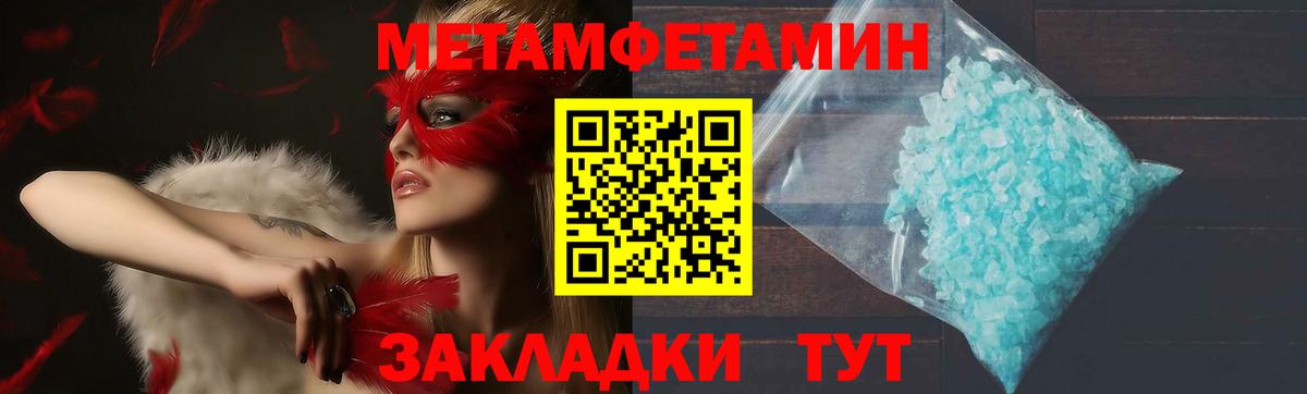 Amphetamine  Амфетамин 98%  Вход с VPN  Назрань 
