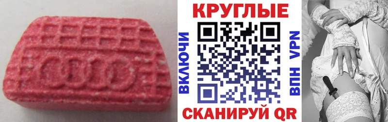 Экстази Дубай  наркошоп  нарко площадка как зайти  Назрань 