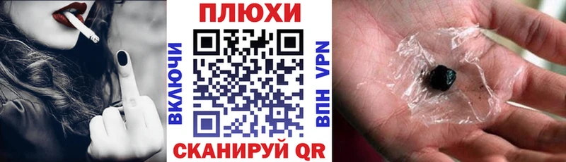 ГАШИШ hashish Назрань