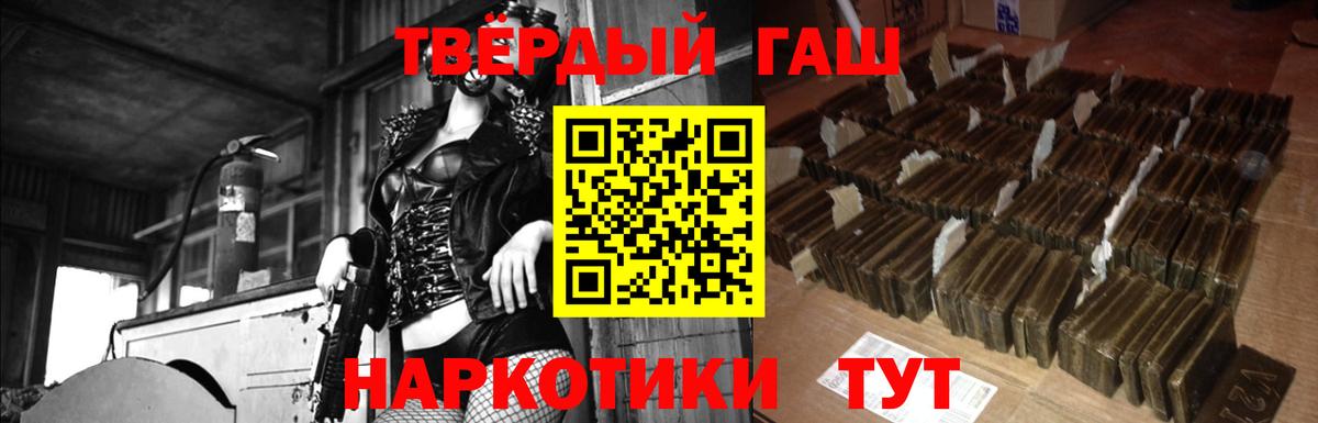 ГАШ Ice-O-Lator  ГАШ гарик  Назрань 