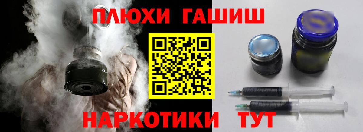 Гашиш гашик  Вход с VPN  Гашиш  ГАШ VHQ  Назрань 