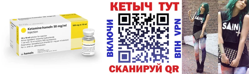 где найти   Назрань  КЕТАМИН ketamine 