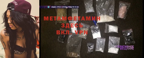 герыч Надым