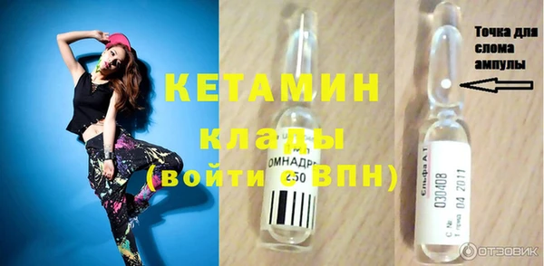 герыч Надым