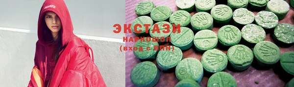 Альфа ПВП Наволоки