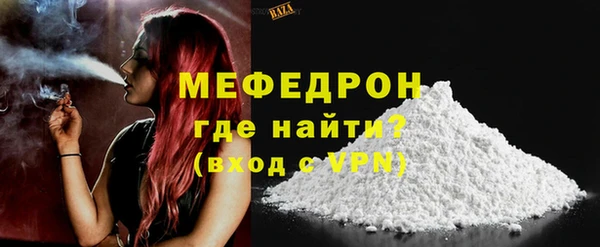 MESCALINE Навашино