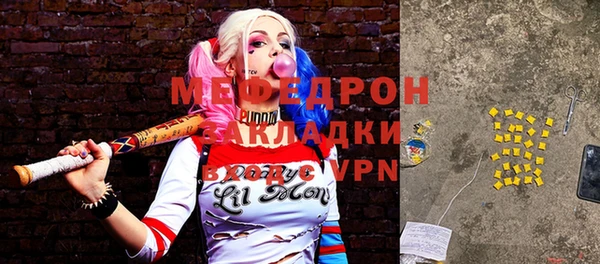 Альфа ПВП Наволоки