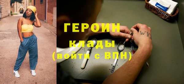 кокаин премиум Билибино