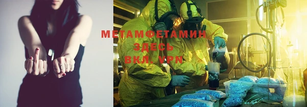 MESCALINE Навашино