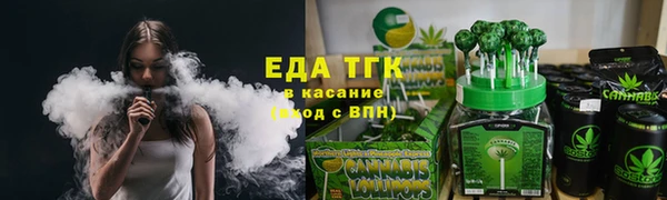 Альфа ПВП Наволоки