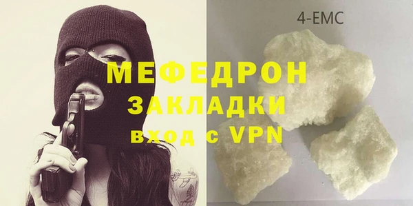MESCALINE Баксан