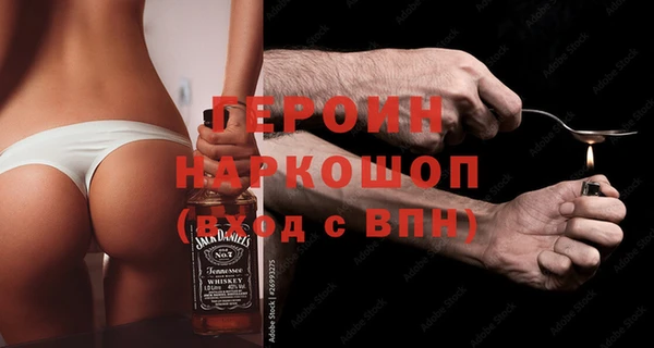 MESCALINE Навашино