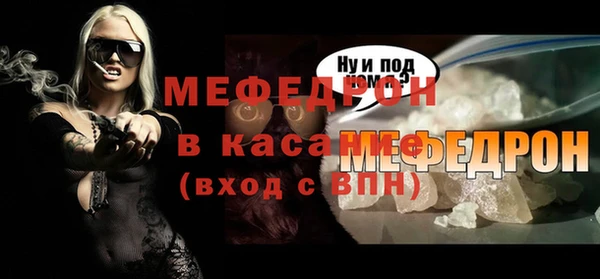 герыч Надым