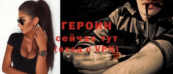 герыч Надым