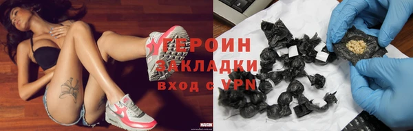 MESCALINE Навашино