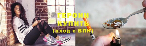 MESCALINE Навашино