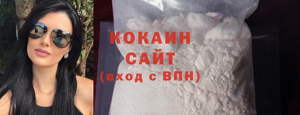 соль ск Нефтекумск