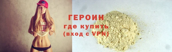 Альфа ПВП Наволоки