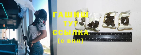 Альфа ПВП Наволоки