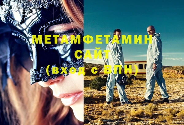 герыч Надым