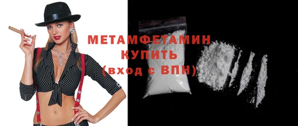 MESCALINE Навашино