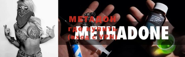 герыч Надым