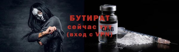 MESCALINE Сатка