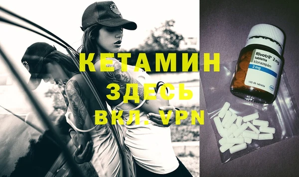 Альфа ПВП Наволоки