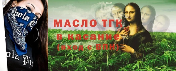 Альфа ПВП Наволоки