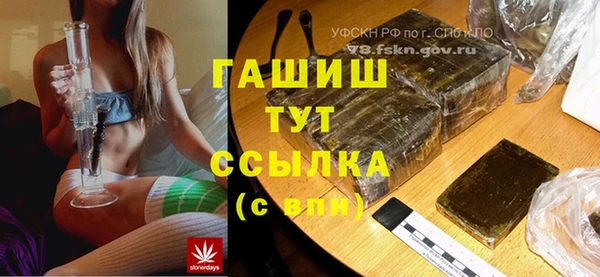 Альфа ПВП Наволоки