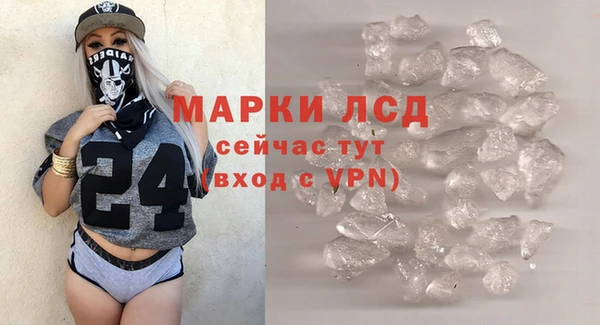 таблы Беслан