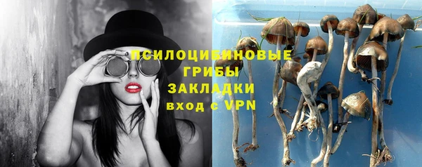 MESCALINE Навашино