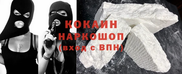 MESCALINE Навашино