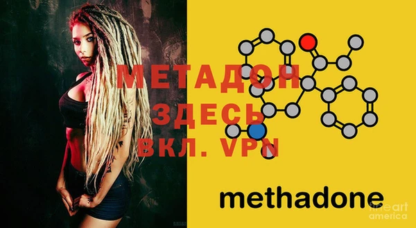 герыч Надым