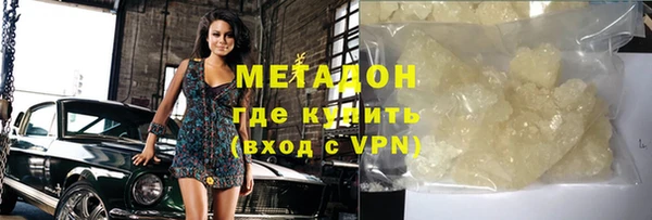 MESCALINE Навашино