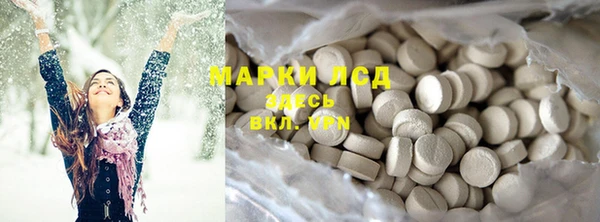 MESCALINE Навашино