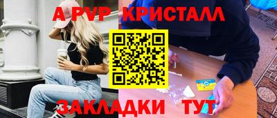 спайс Кинель