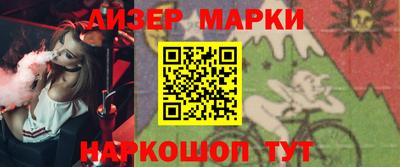 ешки Апрелевка