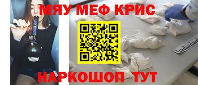 кокаин премиум Апшеронск