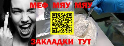 наркотики Краснознаменск