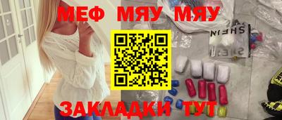 спайс Кинель
