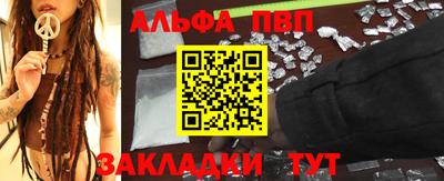 гашишное масло Аргун