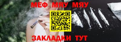 кокаин премиум Апшеронск