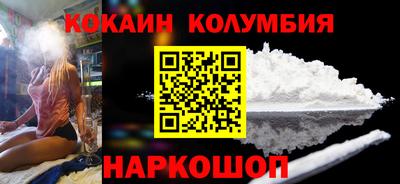 спайс Кинель