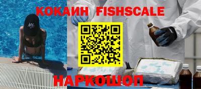 кокаин VHQ Кимры