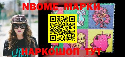 спайс Кинель