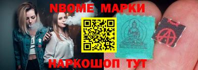 кокаин премиум Апшеронск