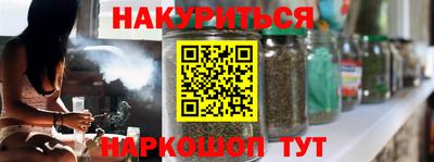 спайс Кинель